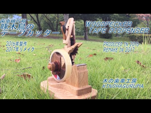 YouTube-Video-Thumbnail