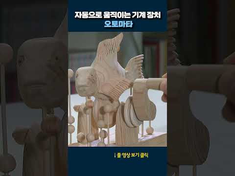 YouTube-Video-Thumbnail