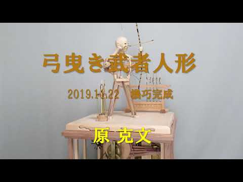 YouTube-Video-Thumbnail