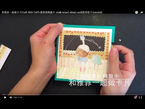 YouTube-Video-Thumbnail