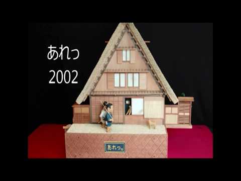 YouTube-Video-Thumbnail