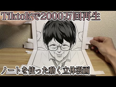 YouTube-Video-Thumbnail