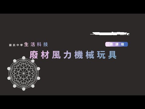 YouTube-Video-Thumbnail