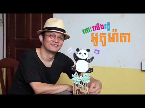 YouTube-Video-Thumbnail