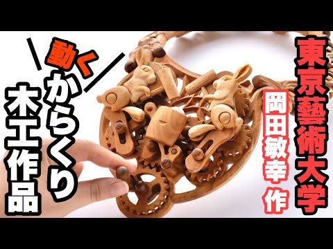 YouTube-Video-Thumbnail