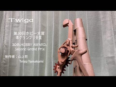 YouTube-Video-Thumbnail