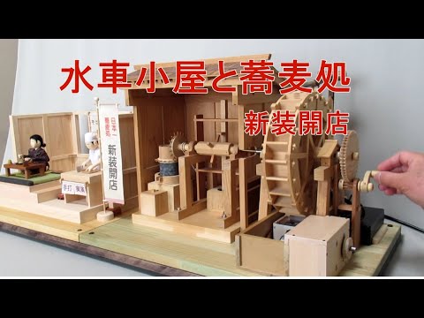 YouTube-Video-Thumbnail