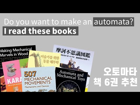 YouTube-Video-Thumbnail