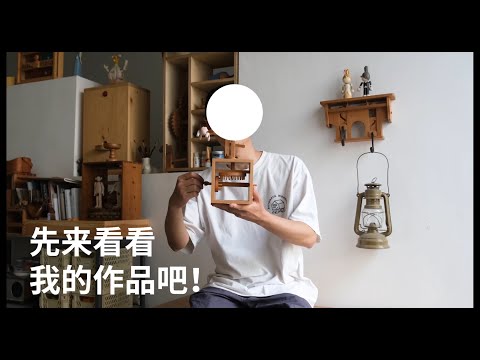 YouTube-Video-Thumbnail