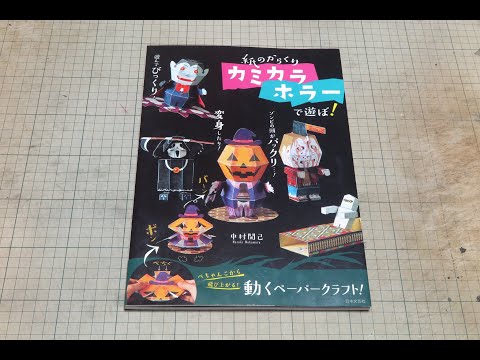 YouTube-Video-Thumbnail